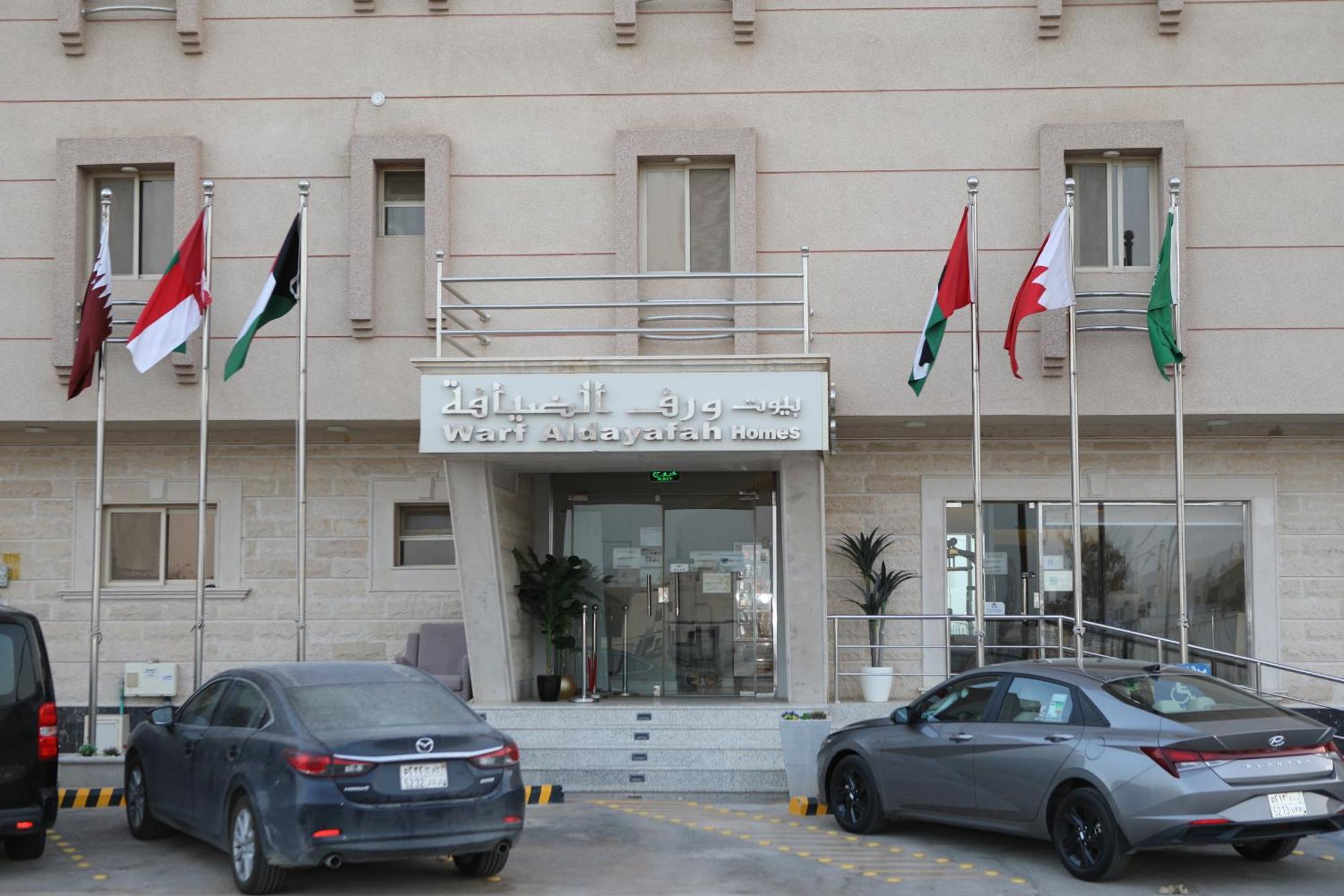 Warf Aldyafah Homes Ριάντ Εξωτερικό φωτογραφία