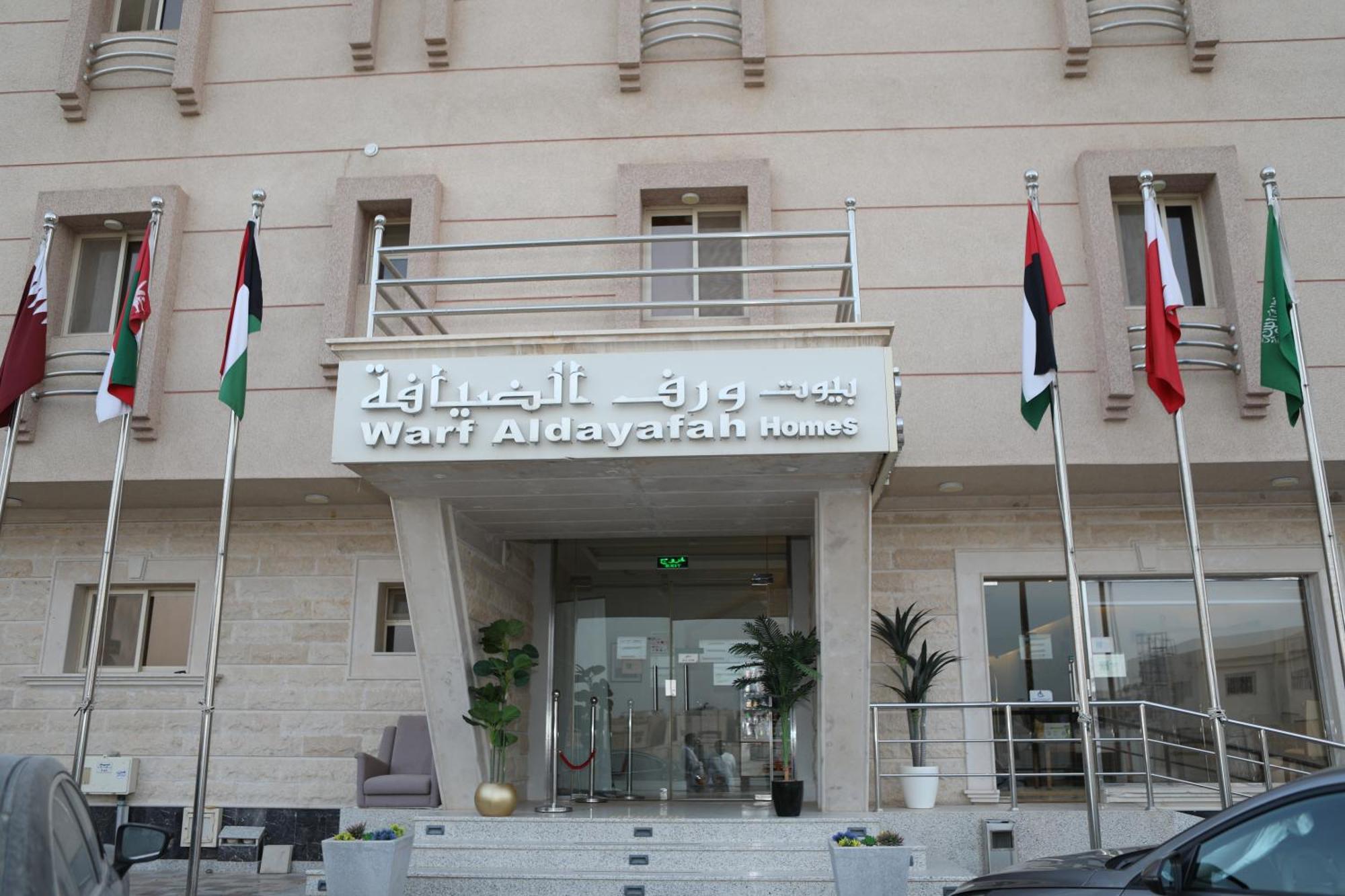Warf Aldyafah Homes Ριάντ Εξωτερικό φωτογραφία